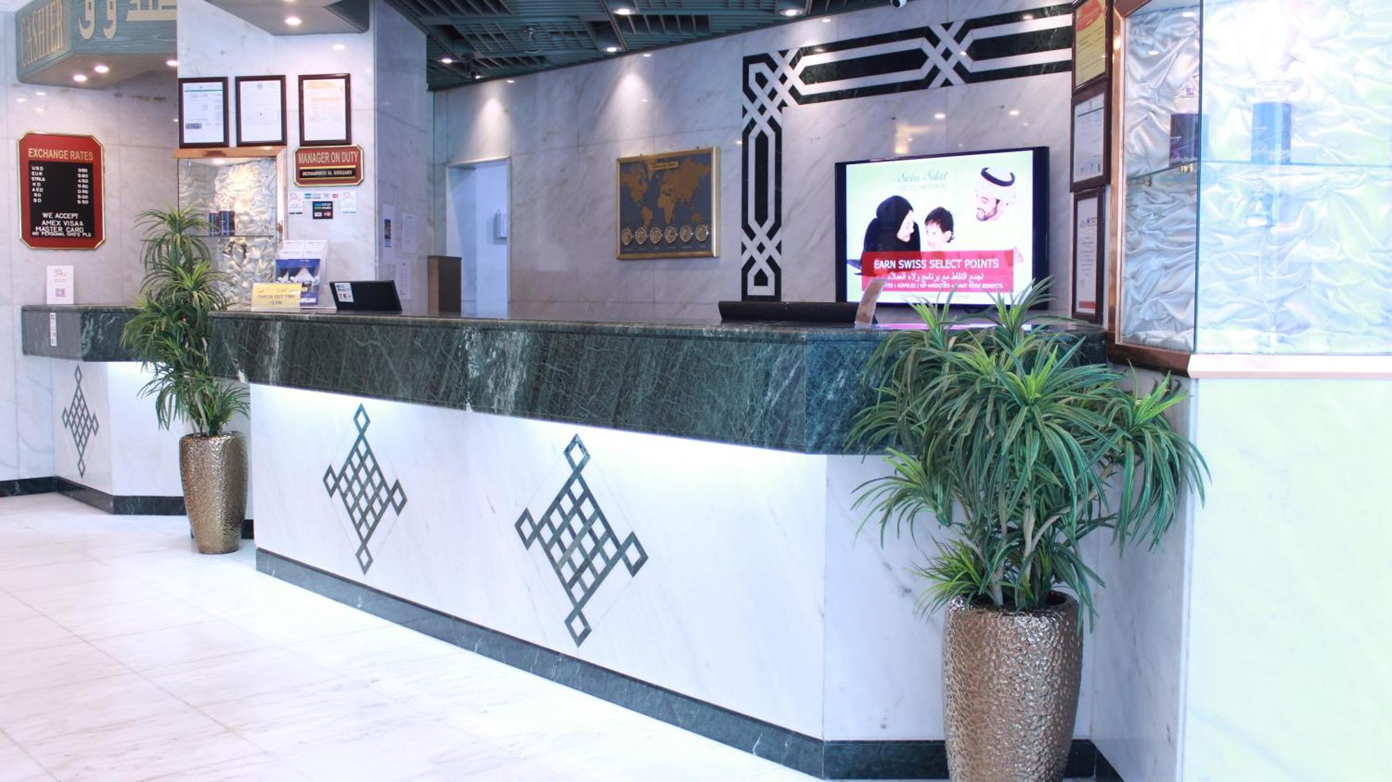 Swiss International Al Hamra Hotel Dammam Zewnętrze zdjęcie